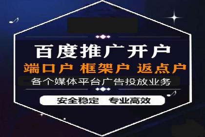 百度推广费用月报解析：不同行业的投入差异